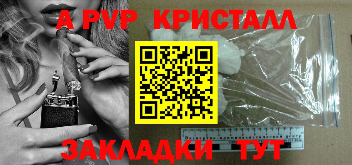 Альфа ПВП СК КРИС Борзя