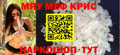 гидра Шелехов