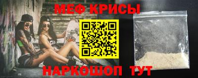 гидра Шелехов