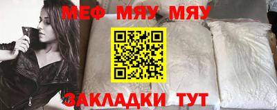 гидра Шелехов