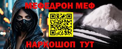 дистиллят марихуана Шебекино