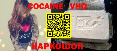 гидра Шелехов