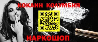 кокаин перу Шахты