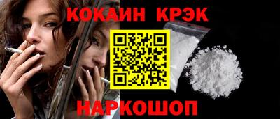 гидра Шелехов