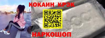 кокаин перу Шахты