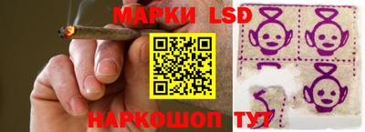 кокаин перу Шахты