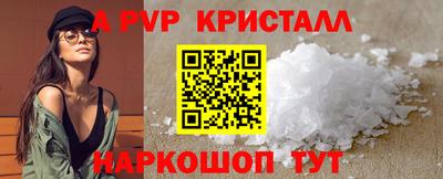 кокаин перу Шахты