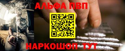 дистиллят марихуана Шебекино