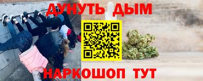 дистиллят марихуана Шебекино