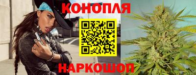 дистиллят марихуана Шебекино