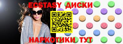 кокаин перу Шахты