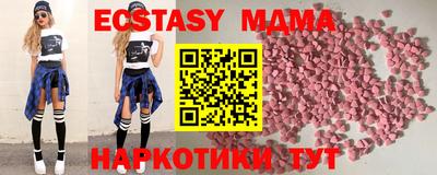 кокаин перу Шахты