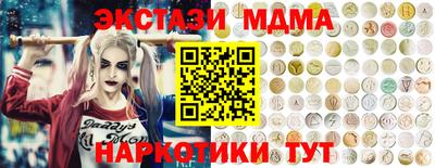 дистиллят марихуана Шебекино