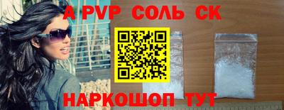 гидра Шелехов