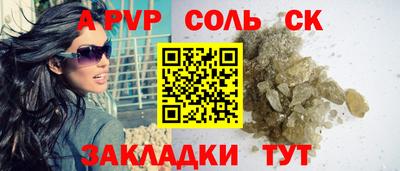 кокаин перу Шахты