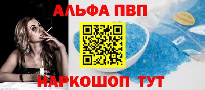 гидра Шелехов