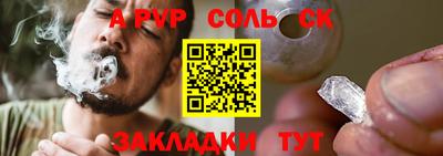 дистиллят марихуана Шебекино
