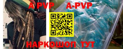кокаин перу Шахты