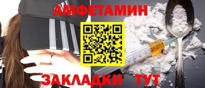 гидра Шелехов