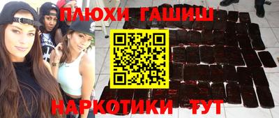 дистиллят марихуана Шебекино