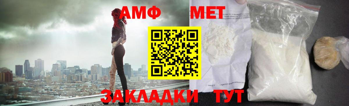 Метамфетамин Декстрометамфетамин 99.9% Борзя